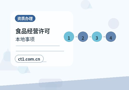 江门公司变更发票和税控信息怎么衔接配图