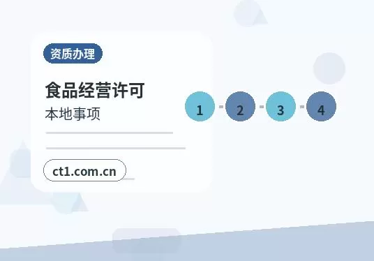 乌鲁木齐注册公司法人股东信息填写注意事项配图