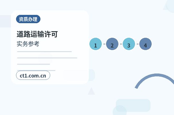 恩施州注册公司多股东设立资料怎么准备缩略图