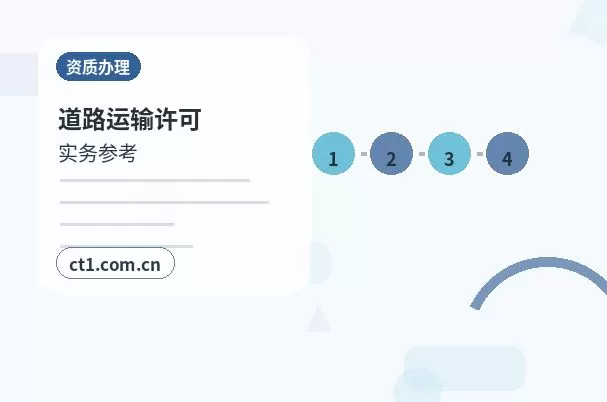广安注册公司多股东设立资料怎么准备配图
