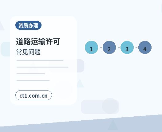 鄂尔多斯公司变更个体户经营信息变更常见问题配图