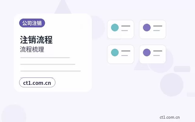 永福注册公司注册资金怎么填写更合适配图