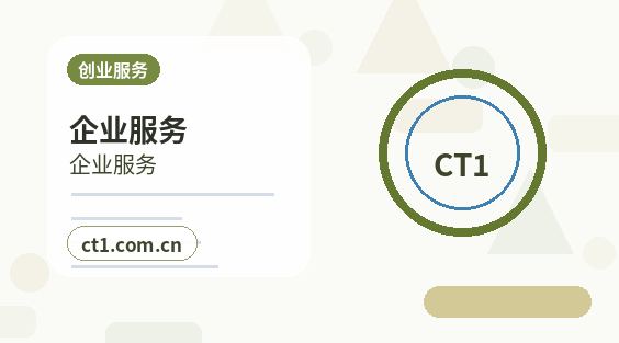 诸暨注册公司长期零申报要注意什么缩略图