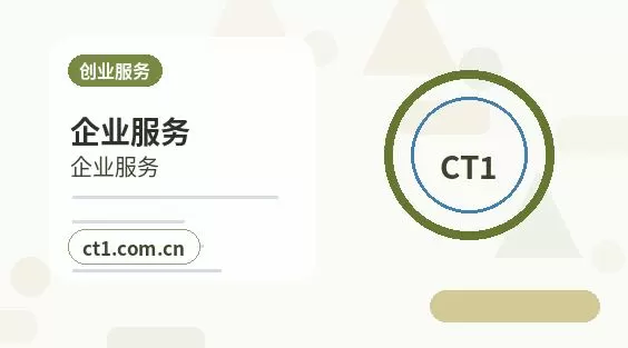 微山注册公司线上办理营业执照需要注意什么配图