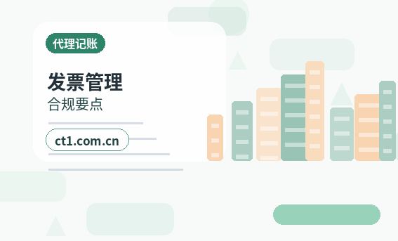 咸宁资质代办互联网经营相关备案说明缩略图