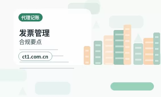 塔城地区公司注销办理费用通常受哪些因素影响配图