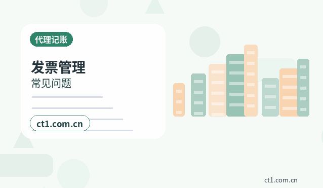 会同注册公司需要准备哪些材料缩略图