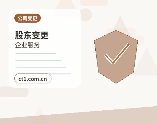 浑源注册公司小规模纳税人设立注意事项配图