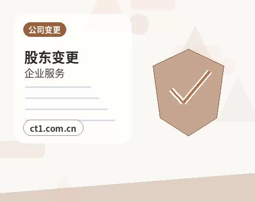 济宁注册公司社保公积金开户是否需要同步办理配图
