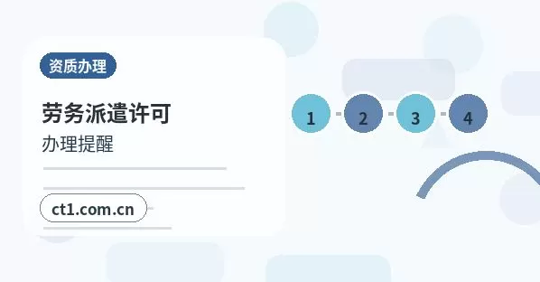 宜昌注册公司使用托管地址前要核对什么配图