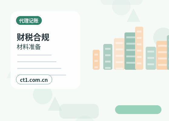 南京资质代办委托代办通常有哪些环节配图
