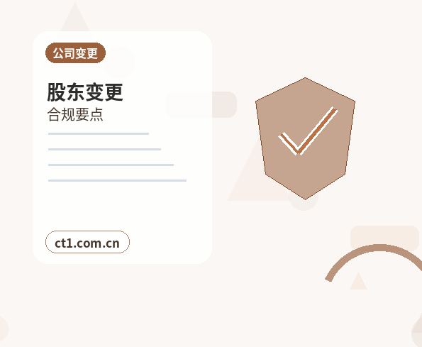 南京资质代办委托代办通常有哪些环节配图