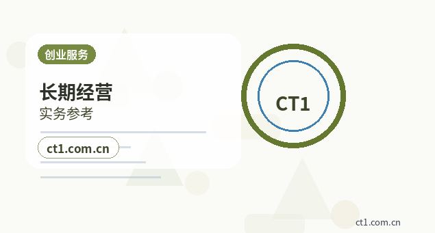 上栗注册公司自己办理和委托代办有什么区别配图