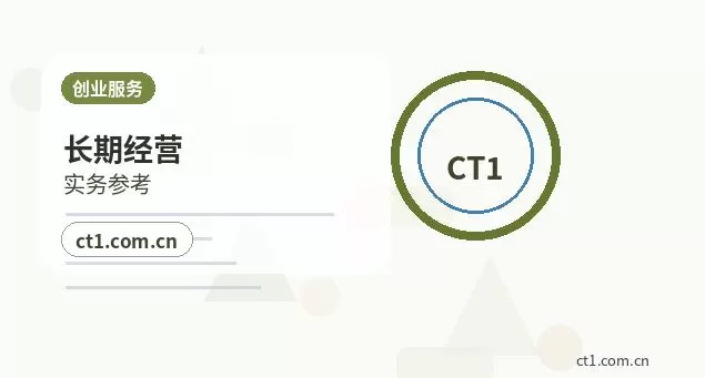 宜昌注册公司使用托管地址前要核对什么配图