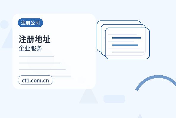 平顶山卫东区注册公司多股东设立资料怎么准备配图