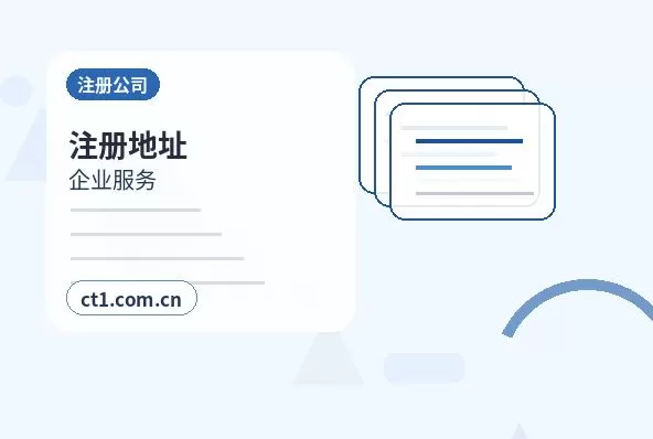 玉田注册公司经营范围后期变更前怎么规划配图