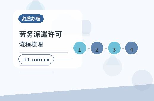平顶山卫东区注册公司多股东设立资料怎么准备配图