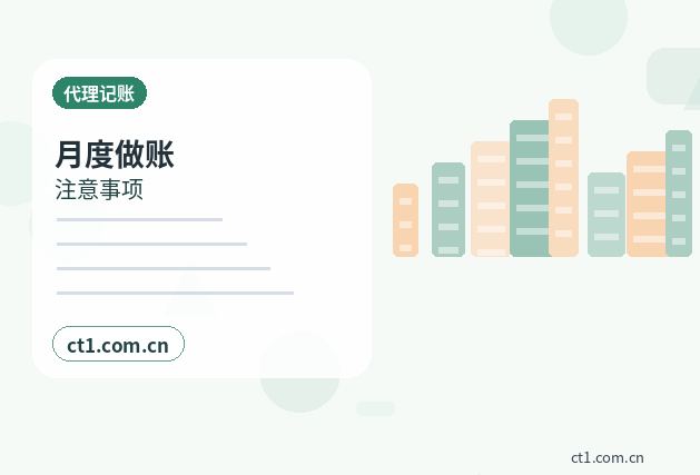 牡丹江西安区注册公司印章刻制和备案注意事项缩略图