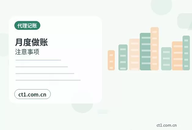 玉田注册公司经营范围后期变更前怎么规划配图