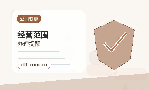 宣城公司变更发票和税控信息怎么衔接配图