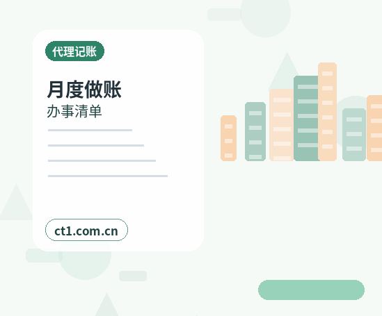 无锡锡山区注册公司社保公积金开户是否需要同步办理缩略图