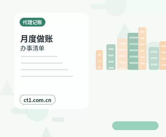 铁门关注册公司需要准备哪些材料配图