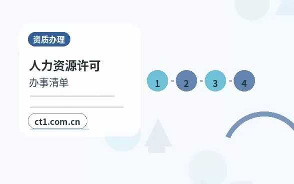 加查注册公司使用托管地址前要核对什么配图