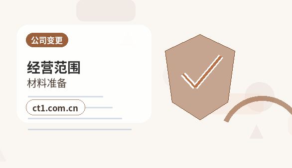 苏州代理记账新办企业税务报到后怎么做账配图