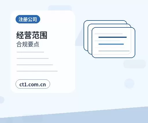 邵阳大祥区注册公司办理前如何确认纳税身份配图