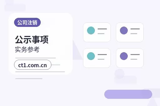 榆林注册公司开业前合同和财务资料怎么整理配图