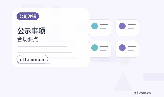 苏州代理记账新办企业税务报到后怎么做账配图