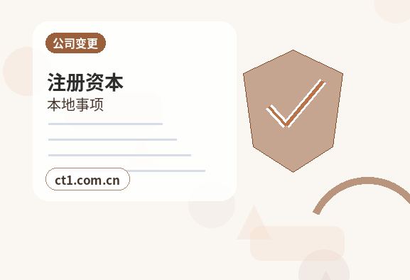朔州注册公司营业执照下来后怎么记账报税配图