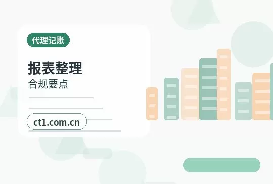 保定满城区注册公司注册电商公司需要哪些材料配图