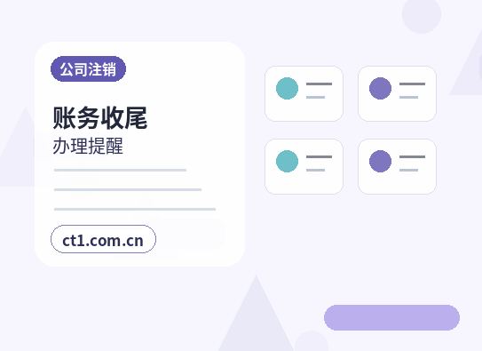 中山公司变更常见驳回原因有哪些缩略图