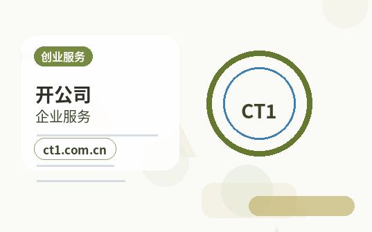昆明代理记账流程和资料清单配图