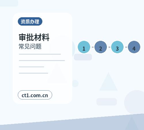 昆明代理记账流程和资料清单配图