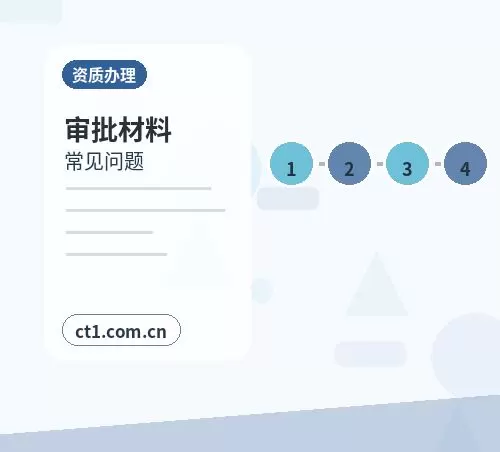 赤峰元宝山区注册公司社保公积金开户是否需要同步办理配图