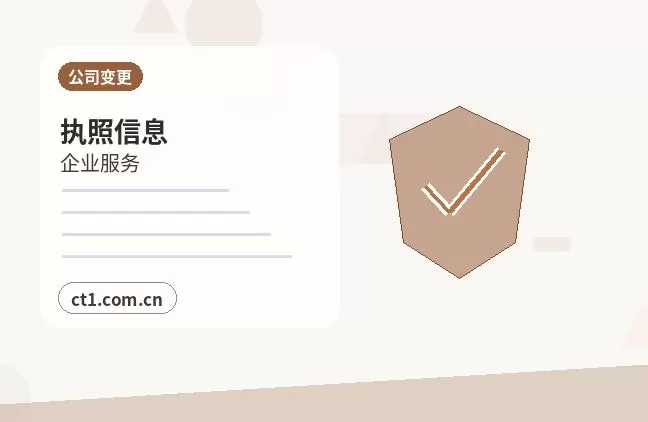 台州资质代办办理前要确认什么配图