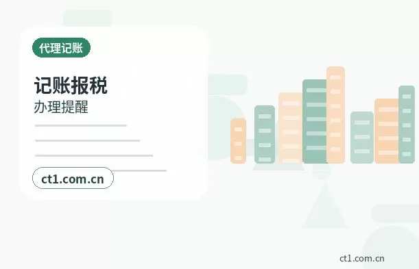 凉山州注册公司涉及行业许可时是否需要提前确认配图