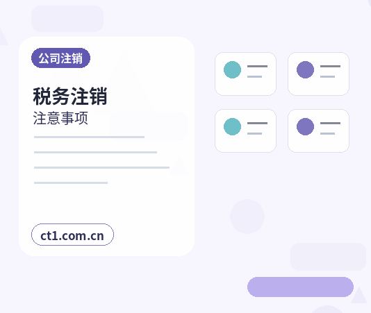 泰州公司变更监事变更需要哪些信息缩略图