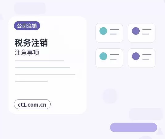 台州资质代办办理前要确认什么配图