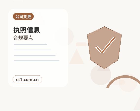 七台河资质代办二类医疗器械备案流程配图