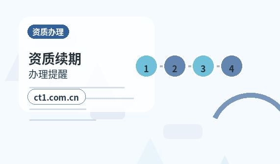 三明公司注销完成后记账资料如何归档配图