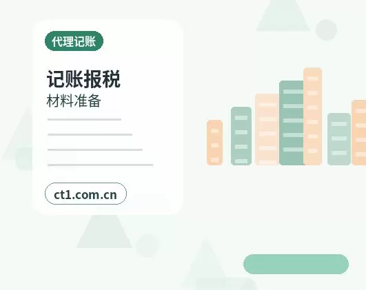 河池资质代办个体户办理许可证注意事项配图