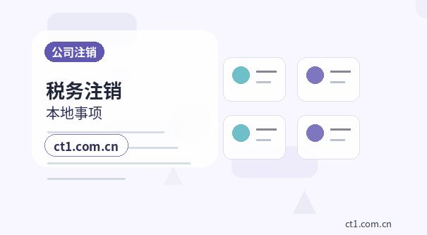 始兴注册公司服务类公司材料清单缩略图