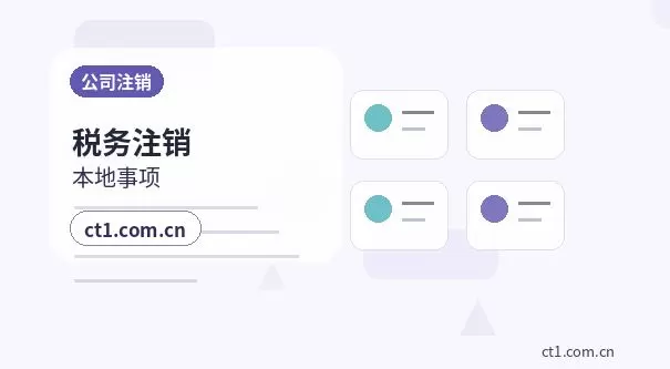 万载注册公司地址异常风险怎么避免配图