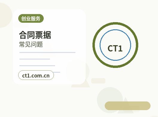 青岛李沧区注册公司没有实际办公地址能否办理配图