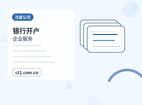 青岛李沧区注册公司没有实际办公地址能否办理配图