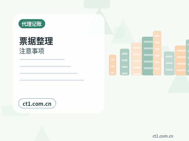 张家口塞北管理区注册公司办理前如何确认纳税身份配图