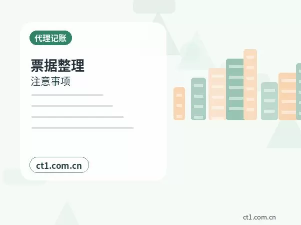 舞阳注册公司使用托管地址前要核对什么配图